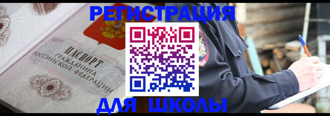 найти адрес прописки в Аркадаке